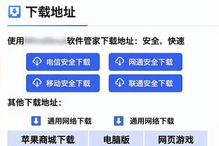 betway竞技截图1