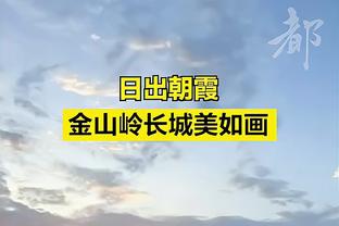 罗马诺：热刺将与21岁中场萨尔续约至2030年，即将官宣